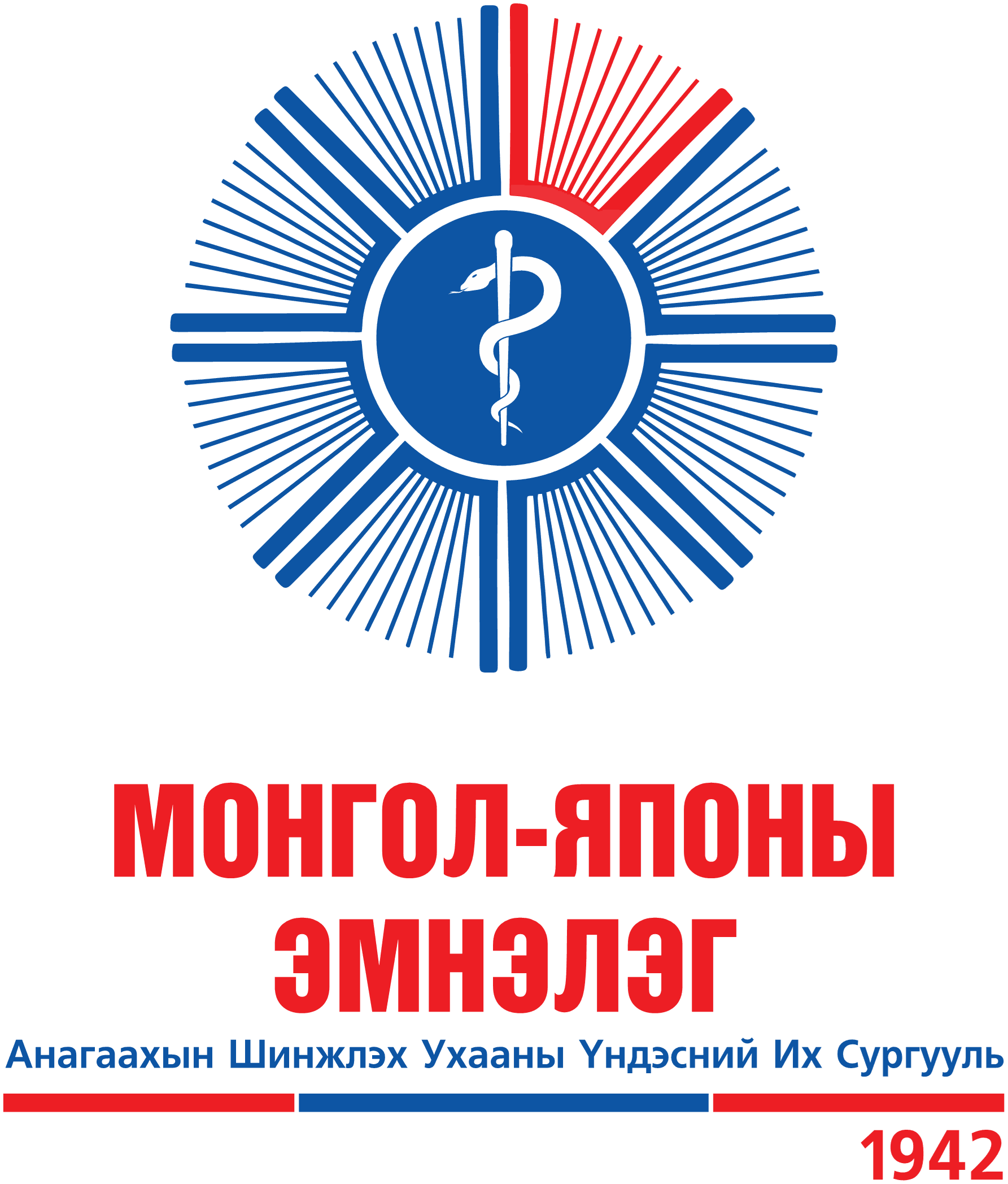 Mongolia-Japan Hospital of MNUMS