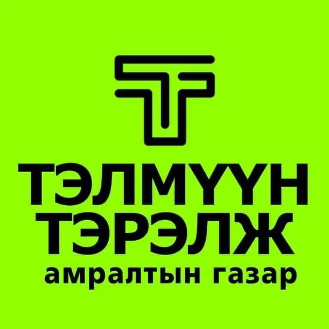 Тэлмүүн тэрэлж camp